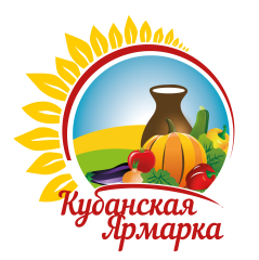 В 2023 году «Кубанская ярмарка» в Краснодаре соберет более 800 представителей малых форм хозяйствования Краснодарского края 