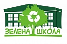 Стартовал онлайн-проект «Зеленая школа»