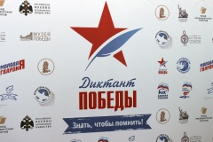 «Единая Россия» проведёт «Диктант Победы» в России и более чем в 40 странах мира