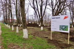 В станице Тбилисской стартовали работы по благоустройству сквера