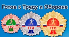 Вторые в России!