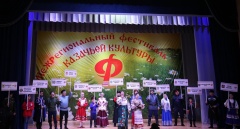 В Адыгее проходит межрегиональный фестиваль-конкурс казачьей культуры