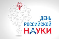 Вениамин Кондратьев поздравил научное сообщество Краснодарского края с профессиональным праздником