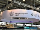 Вениамин Кондратьев: Кубань представляет на выставке «Иннопром-2023» импортозамещающие производства