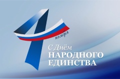 Вениамин Кондратьев поздравил жителей Кубани с Днем народного единства