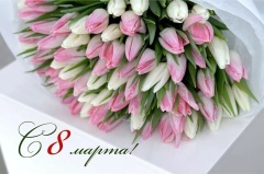 Вениамин Кондратьев поздравил жительниц Краснодарского края с Международным женским днем