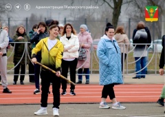 Спортивная суббота