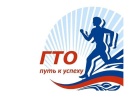 В станице Алексее-Тенгинской школьники готовы выполнить нормы ГТО
