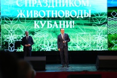 В Краснодарском крае отметили День животновода и наградили лучших работников отрасли