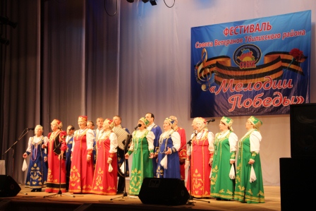 Фестиваль «Мелодии Победы» прошел в Тбилисском районе