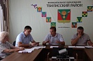 Совет общественных объединений продолжает свою работу в Тбилисском районе