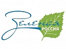 В Тбилисской пройдет экологический субботник "Зеленая Россия"