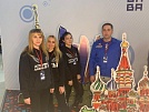 Делегация Тбилисского района приняла участие в форуме «Доброволец России»