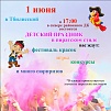 Фестиваль красок и пиратский праздник пройдут в Тбилисской 