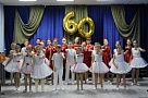 Школа № 7 станицы Тбилисской отметила 60-летний юбилей