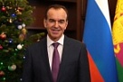 Вениамин Кондратьев поздравил жителей Краснодарского края с наступающим Новым годом