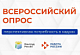 Работодатели Кубани могут принять участие в формировании прогноза потребности экономики в кадрах